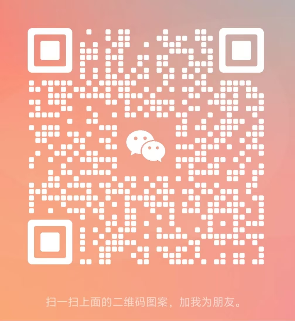 掃一掃，立即咨詢